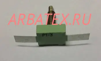 Р1-3-50 49,9 Р1-3-50 49,9