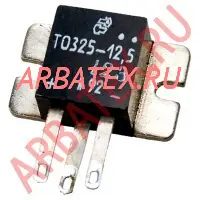 ТО325-12,5-11