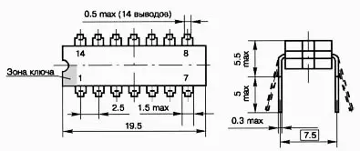 К1401УД2Б микросхема фото 2