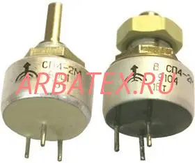 СП4-2МА 1Вт 470 СП4-2МА 1Вт 470