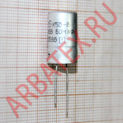 К50-6 16В 50 мкф фото 2 К50-6 16В 50 мкф фото 2