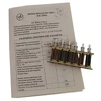 П2К-Н-4-15-4 переключатель