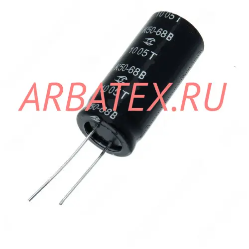 К50-68В 16в 10000 мкф К50-68В 16в 10000 мкф