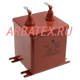 ОМБГ-2 1600в 1 мкф ОМБГ-2 1600в 1 мкф