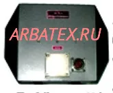 УВ-68А лампа бегущей волны