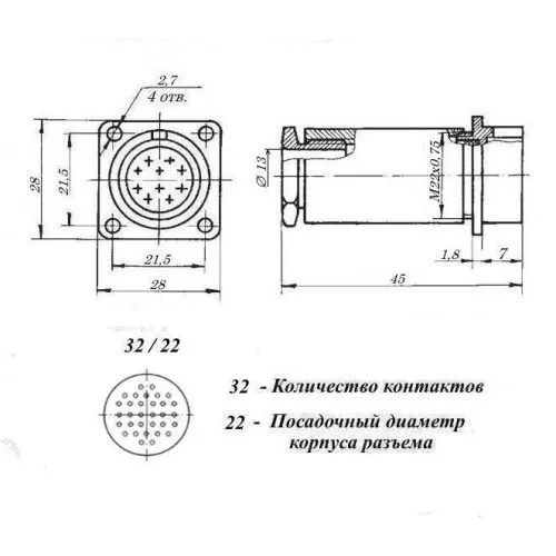 РС32БТВ розетка с кожухом фото фото 2 РС32БТВ розетка с кожухом Разъемы разное фото фото 2