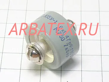 К15У-1 6кВ 47 пф 7квар К15У-1 6кВ 47 пф 7квар