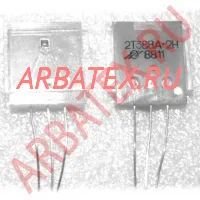 2Т388А2Н 2Т388А2Н