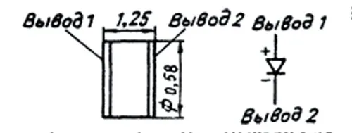 2А503Б диод фото 3 2А503Б диод фото 3