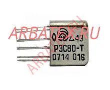 РЭС80-Т ДЛТ4.555.016-05