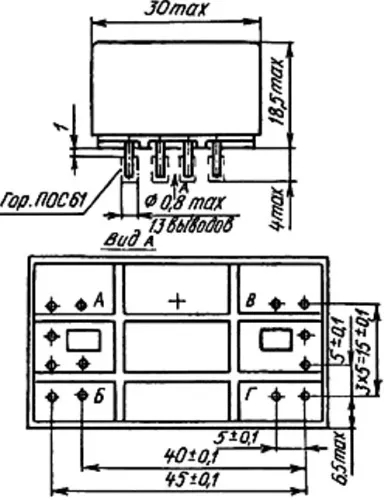РПС52 РС4.569.903-09 фото 3 РПС52 РС4.569.903-09 фото 3
