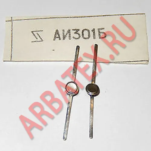 АИ301Б диод фото 3