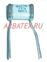 СГМ-3 1000в 1800 пф