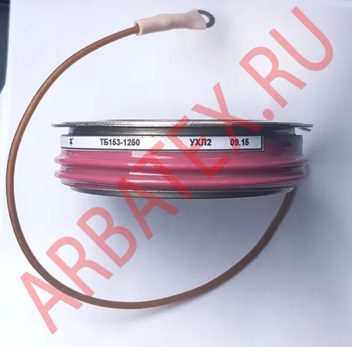 ТБ153-1250-12-641 фото 5