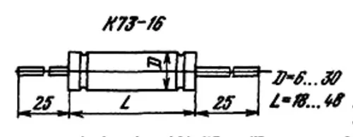 К73-16 63в 4.7 мкф фото 3